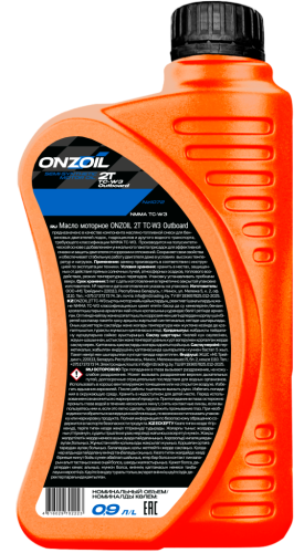 ONZOIL 2T TC-W3 OUTBOARD